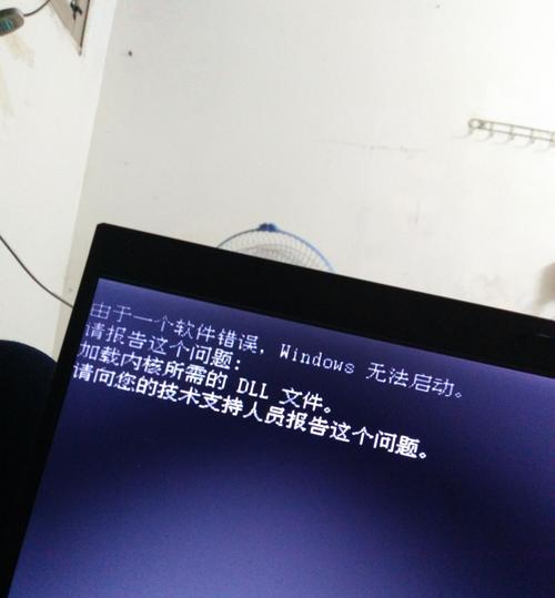 如何修复Windows无法启动的问题？常见原因及解决方法是什么？  第3张