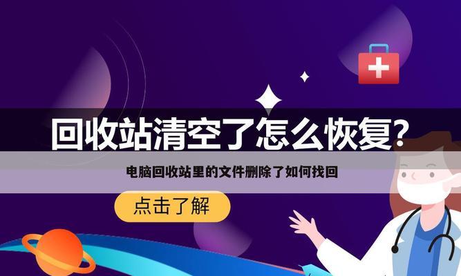 文档内容不小心删除了怎么恢复？恢复技巧有哪些？  第2张