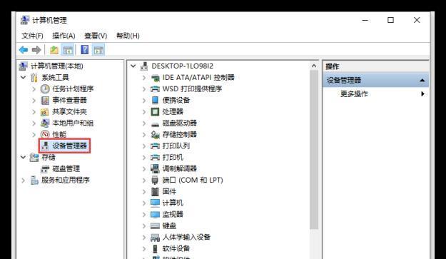 文件损坏且无法读取怎么办？有哪些有效的修复技巧？  第3张