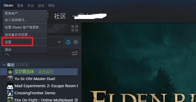 如何解决Steam错误118？常见问题与解决步骤是什么？  第2张