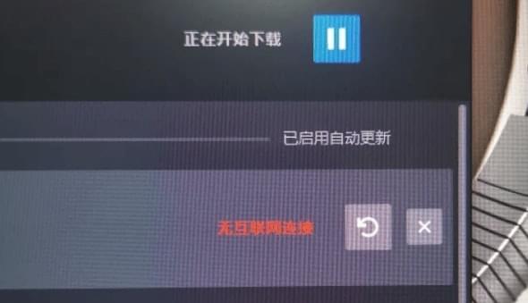 如何解决Steam错误118？常见问题与解决步骤是什么？  第3张