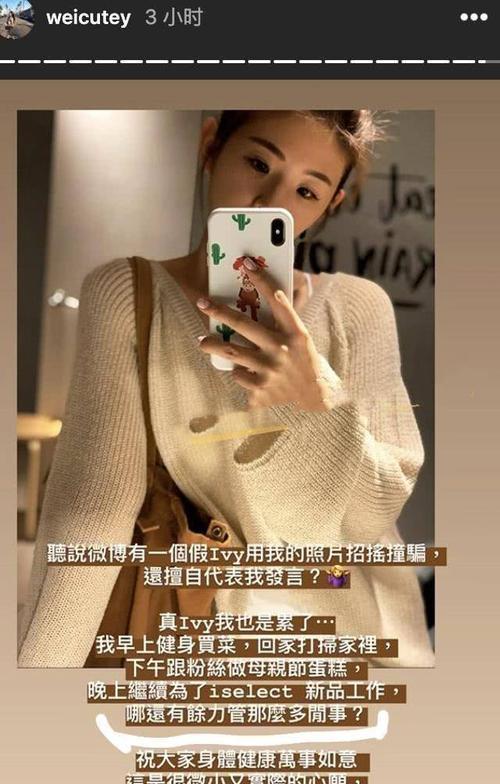 如何将Instagram上的照片保存到手机？教程步骤是什么？  第3张