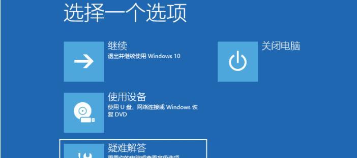 电脑自带键盘失灵了怎么办？有哪些解决方法？  第2张