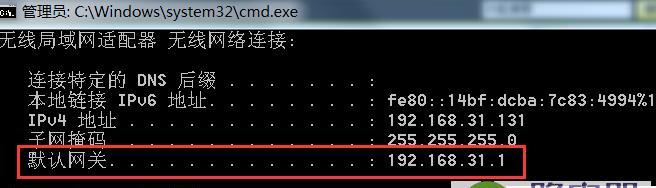 如何设置IP地址？遇到问题怎么办？  第3张