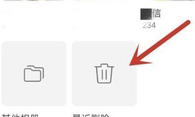 如何彻底删除瑞星？操作步骤是什么？  第3张