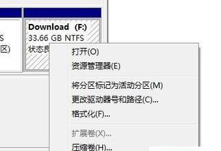 系统U盘如何恢复成正常U盘？恢复步骤有哪些？  第1张
