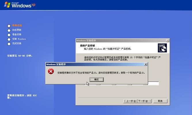 电脑系统重装的步骤是什么？如何一步步完成重装过程？  第1张