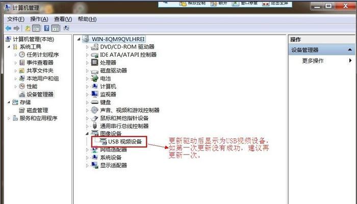 如何调节USB摄像头的画面大小？调节后画面效果会变差吗？  第2张