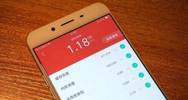 如何提高手机运行速度？有哪些有效的方法？  第2张