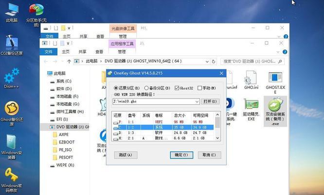 新手如何用u盘装系统？过程中常见问题有哪些？  第3张