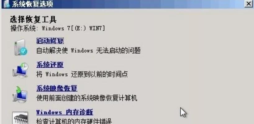 一键重装系统教程有哪些常见问题？如何解决？  第2张