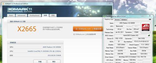 显卡卡屏死机画面定格怎么办？如何快速解决显卡卡屏问题？  第2张