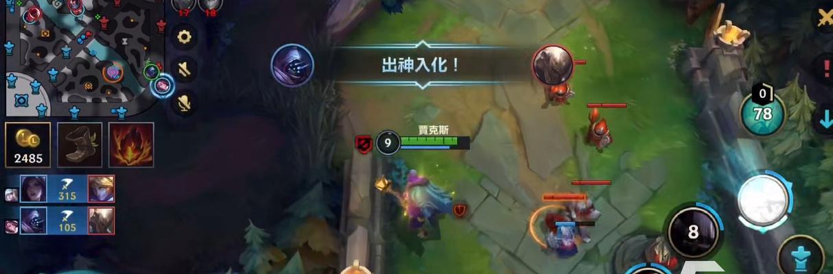 lol武器大师连招技巧是什么？如何有效掌握？  第3张