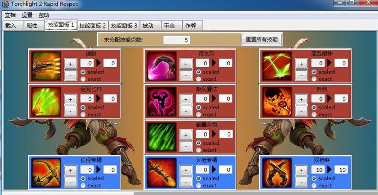 火炬之光2中哪个职业最强？四职业强度排行解析？  第2张