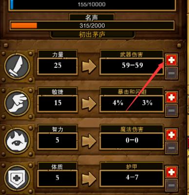 火炬之光2中哪个职业最强？四职业强度排行解析？  第3张