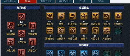 梦幻西游法宝合成材料怎么摆放？摆放顺序会影响合成结果吗？  第2张