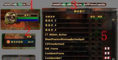 如何去除魔兽世界的美化插件？美化插件移除后游戏体验有何变化？  第1张