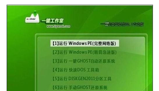 笔记本无法开机怎么办？有哪些解决办法？  第2张