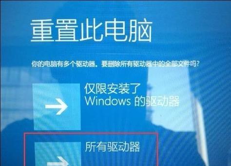 笔记本无法开机怎么办？有哪些解决办法？  第3张