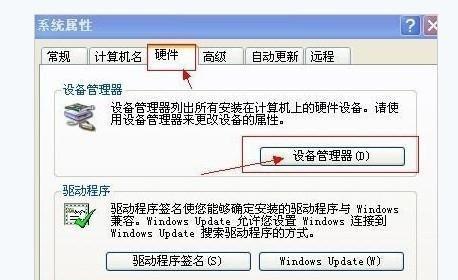 电脑声音太小怎么办？如何快速提升音量？  第1张