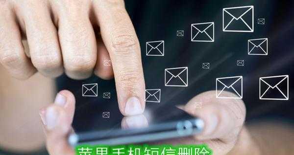 手机短信删除了怎么恢复最简单方法？  第2张