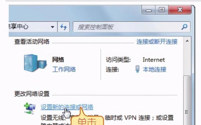 电脑无法上网怎么办？有哪些设置技巧可以尝试？  第3张