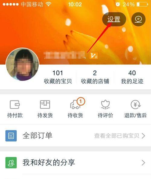 淘宝卖家常用插件工具推荐？哪些插件能提高店铺效率？  第2张