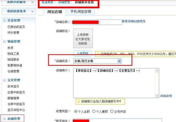 淘宝卖家常用插件工具推荐？哪些插件能提高店铺效率？  第3张