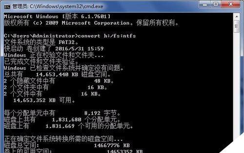 如何将NTFS格式转换为FAT32？最简单的方法是什么？  第1张