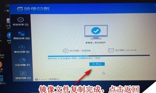 如何安装正版Windows 10系统？安装过程中常见问题有哪些？  第1张