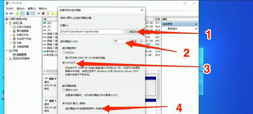 如何安装正版Windows 10系统？安装过程中常见问题有哪些？  第2张