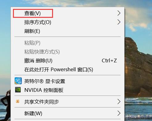桌面图标不见了怎么办？恢复技巧有哪些？  第1张