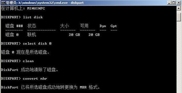Windows10安装分区教程？如何正确分区安装Windows10？  第3张