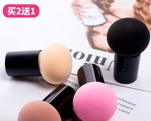 如何正确清洗美妆蛋？保持美妆蛋卫生的步骤是什么？  第2张