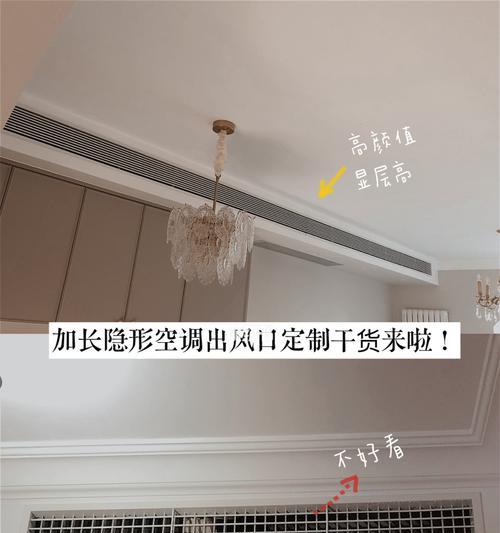 空调出风口滴水怎么处理？有哪些小妙招可以解决？  第3张
