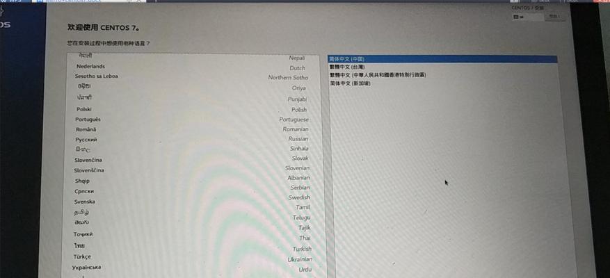 如何给新电脑重新分区？分区步骤和注意事项是什么？  第1张