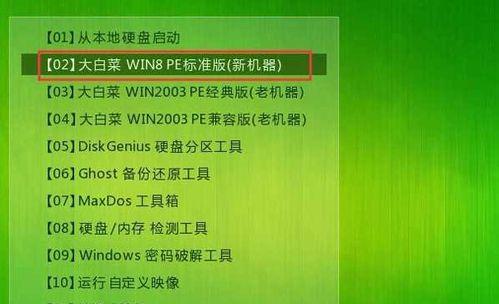 如何给新电脑重新分区？分区步骤和注意事项是什么？  第2张