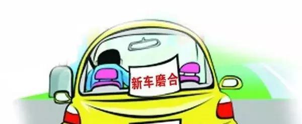 提车时应该注意哪些事项？提车流程中常见问题解答？  第1张
