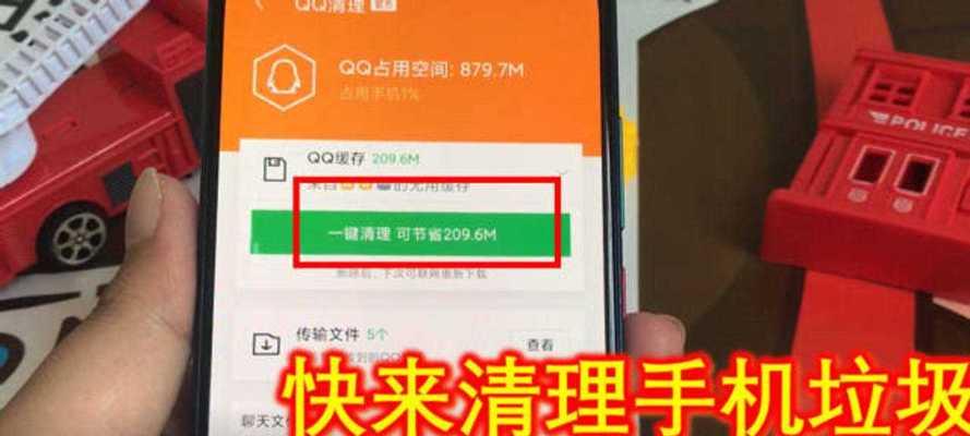 如何深度清理手机隐藏垃圾？隐藏垃圾清理步骤是什么？  第2张