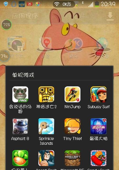 单机无网络手机游戏推荐？有哪些好玩的单机游戏适合离线玩？  第2张