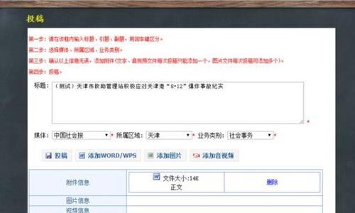 如何申请电子邮箱？申请电子邮箱的详细步骤是什么？  第3张