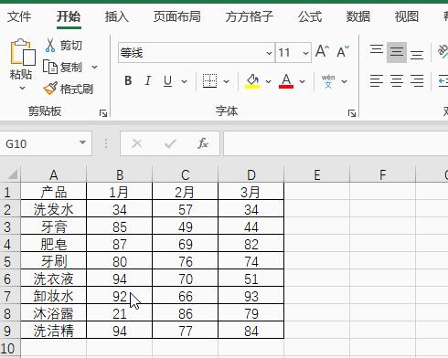 如何制作简单的表格？教程步骤是什么？  第1张