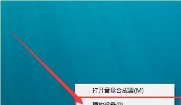 笔记本没有声音怎么办？解决措施有哪些？  第2张