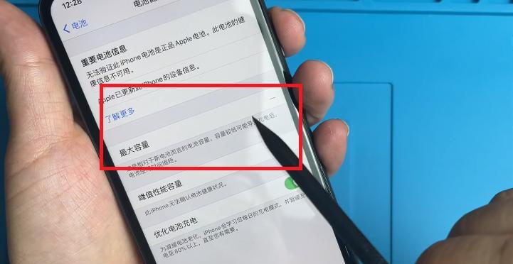 平板电脑版本过低如何升级？升级过程中常见的问题有哪些？  第3张