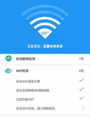 WiFi经常掉线怎么办？如何快速解决WiFi掉线问题？  第2张