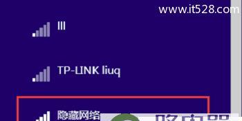 WiFi经常掉线怎么办？如何快速解决WiFi掉线问题？  第3张
