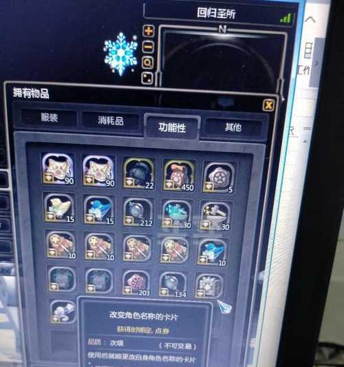 龙之谷2工程师技能如何搭配？搭配推荐有哪些？  第1张