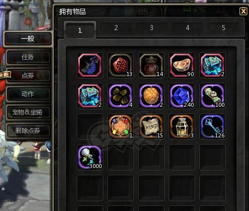 龙之谷2工程师技能如何搭配？搭配推荐有哪些？  第3张