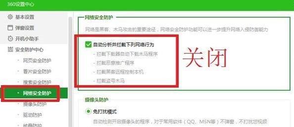 电脑无法连接网络怎么办？有效解决措施有哪些？  第2张