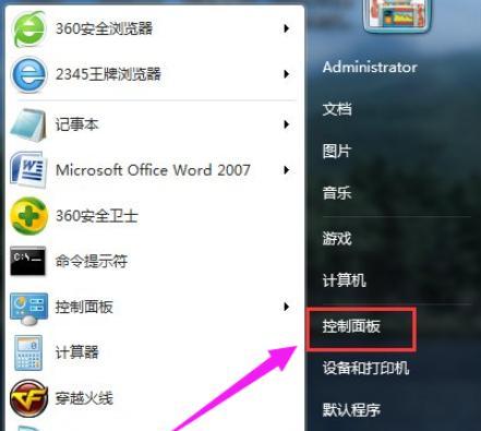 电脑无法连接网络怎么办？有效解决措施有哪些？  第3张